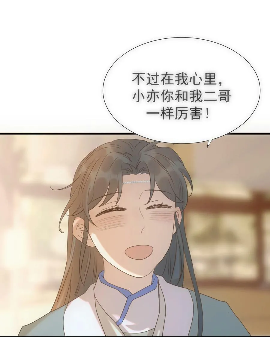 089 停用……会怎么样？ 第12页