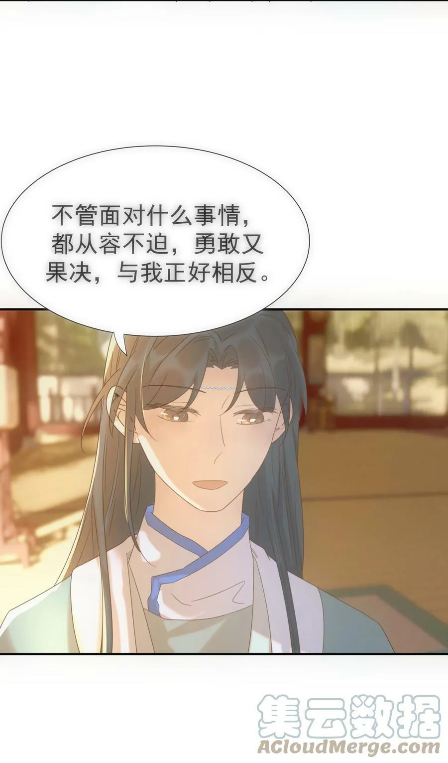 089 停用……会怎么样？ 第13页