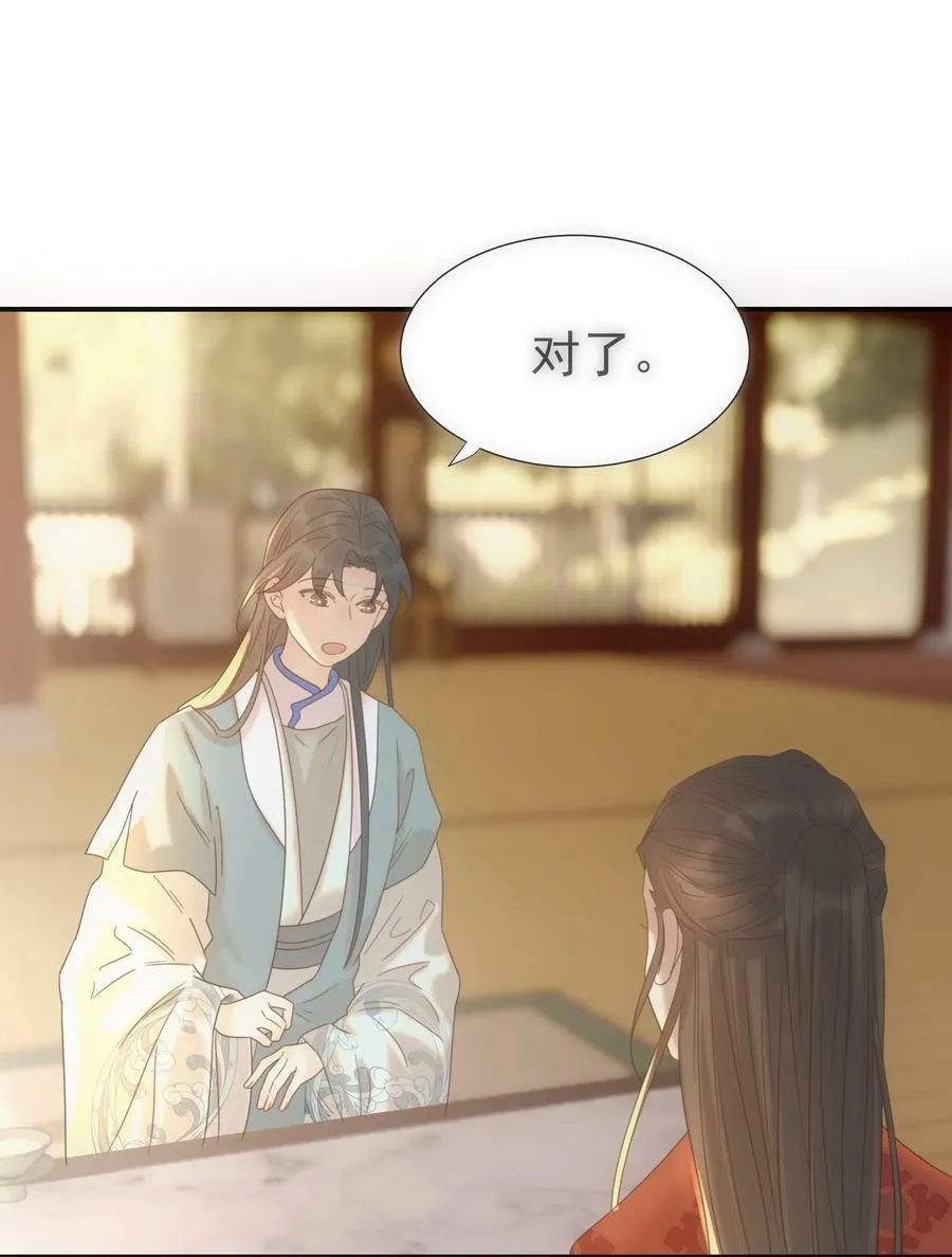 089 停用……会怎么样？ 第14页