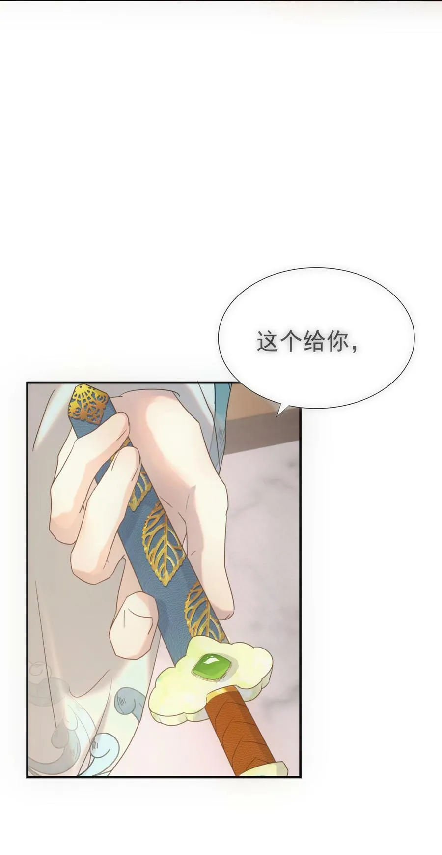089 停用……会怎么样？ 第15页