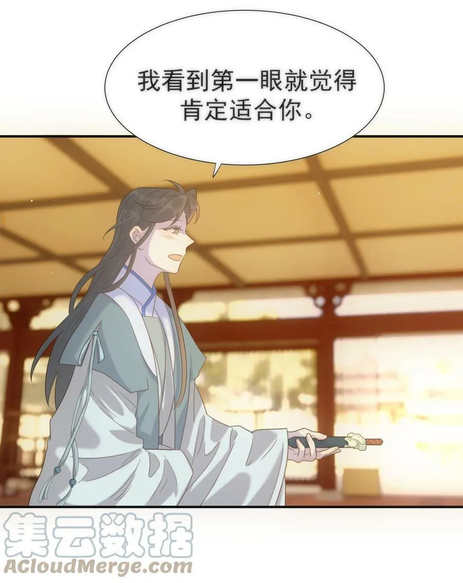 089 停用……会怎么样？ 第16页