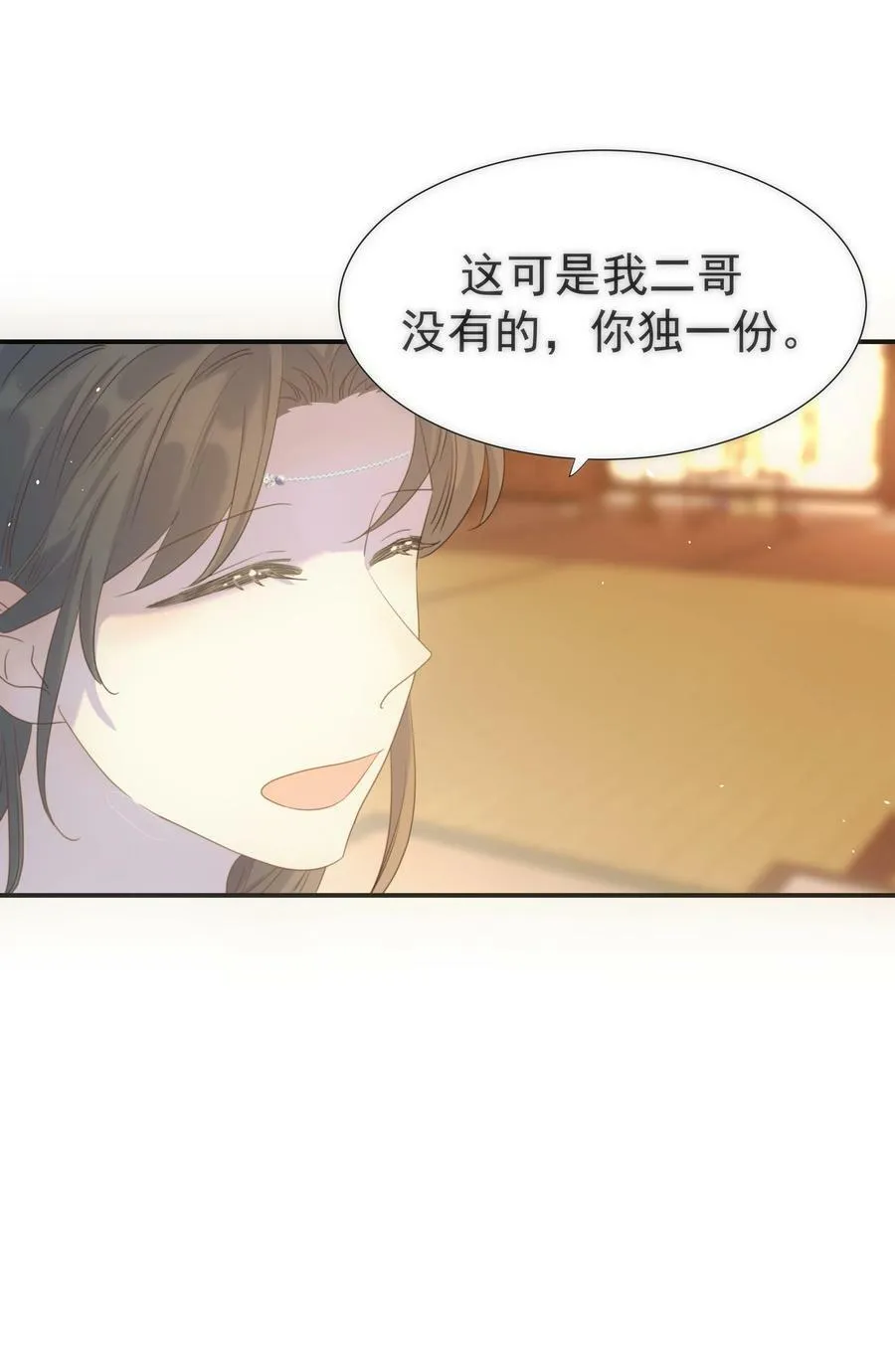 089 停用……会怎么样？ 第17页