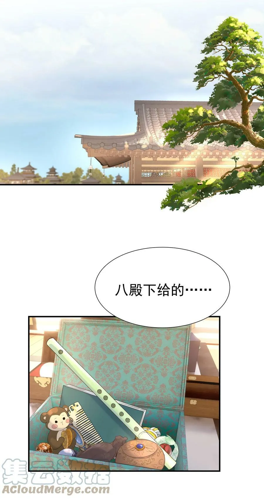 089 停用……会怎么样？ 第19页