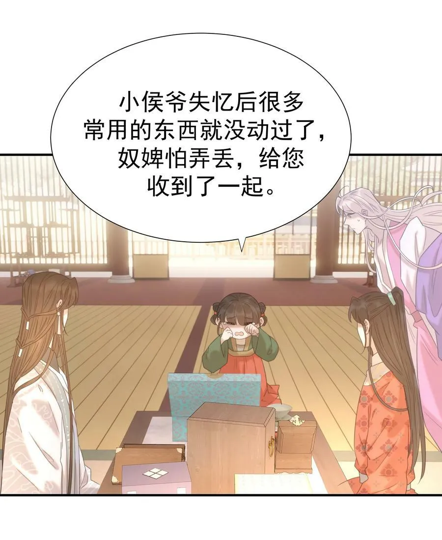 089 停用……会怎么样？ 第21页