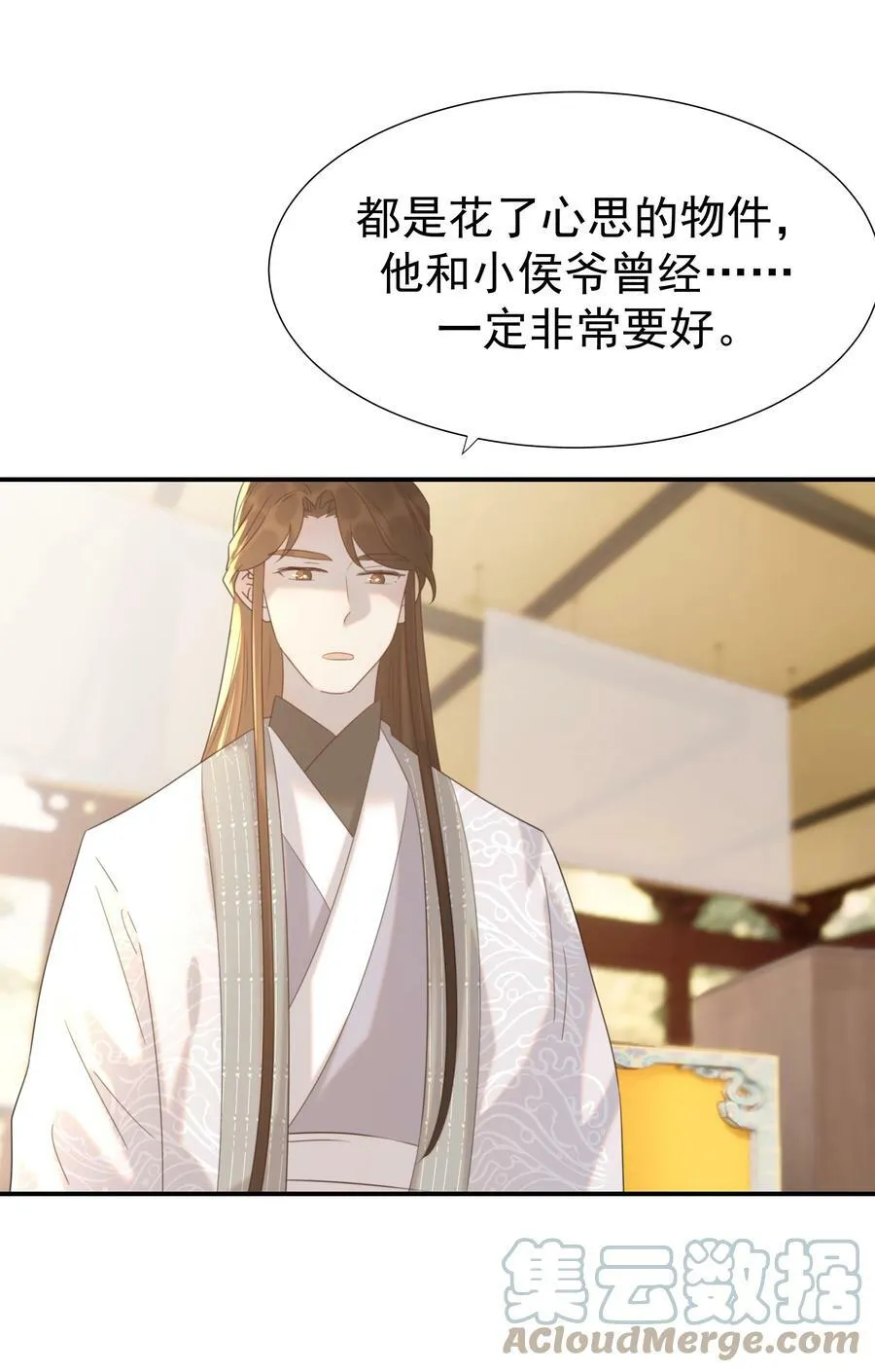 089 停用……会怎么样？ 第22页