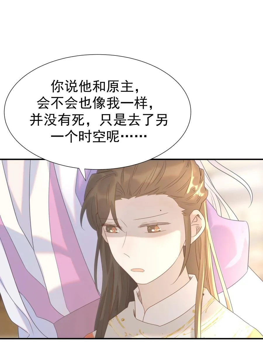089 停用……会怎么样？ 第23页