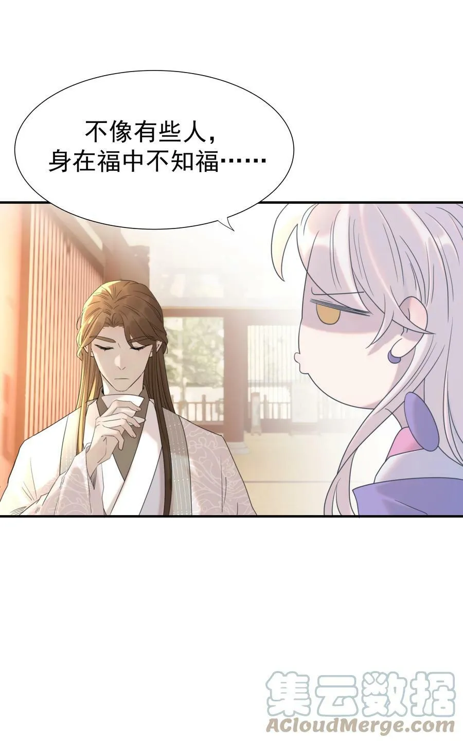 089 停用……会怎么样？ 第25页