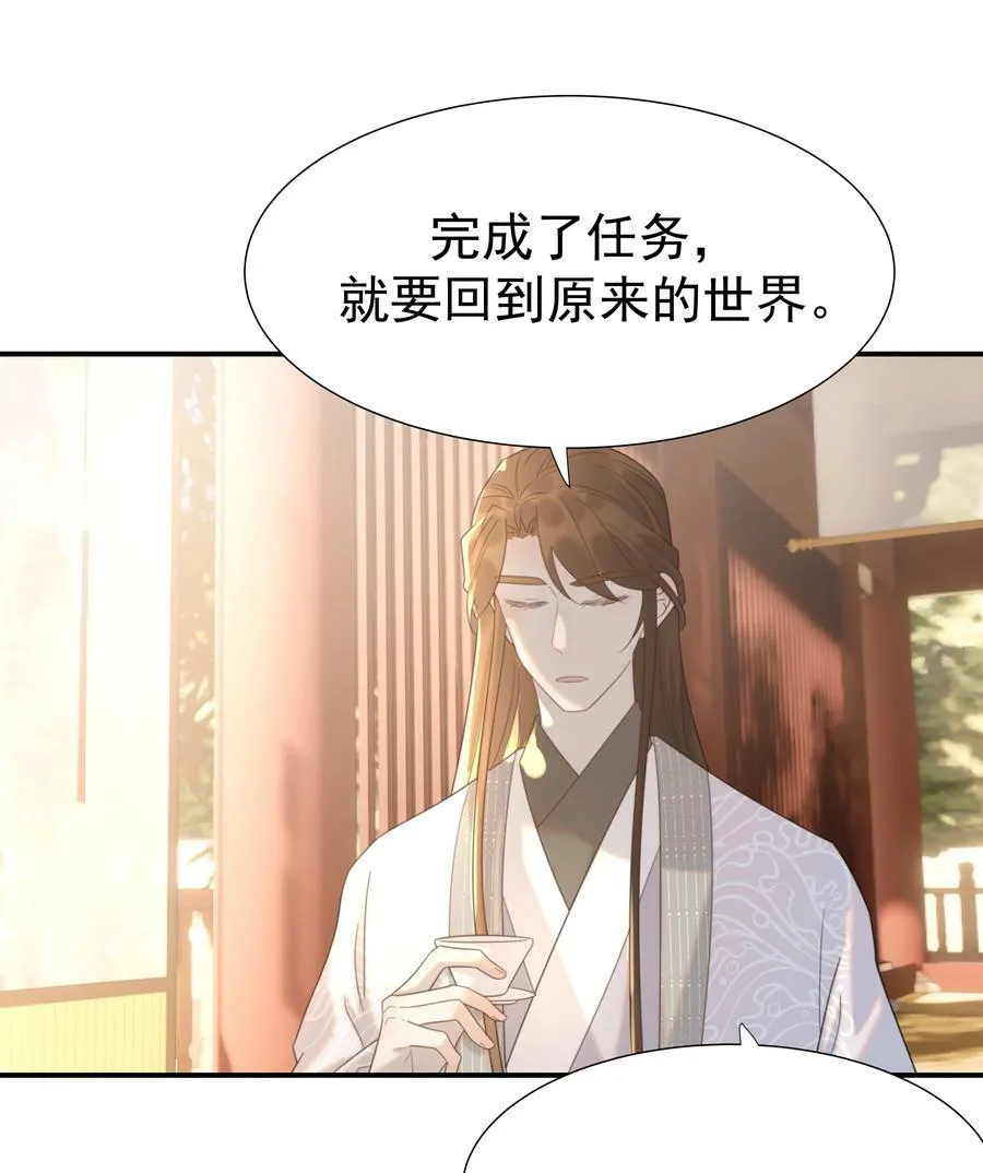 089 停用……会怎么样？ 第26页