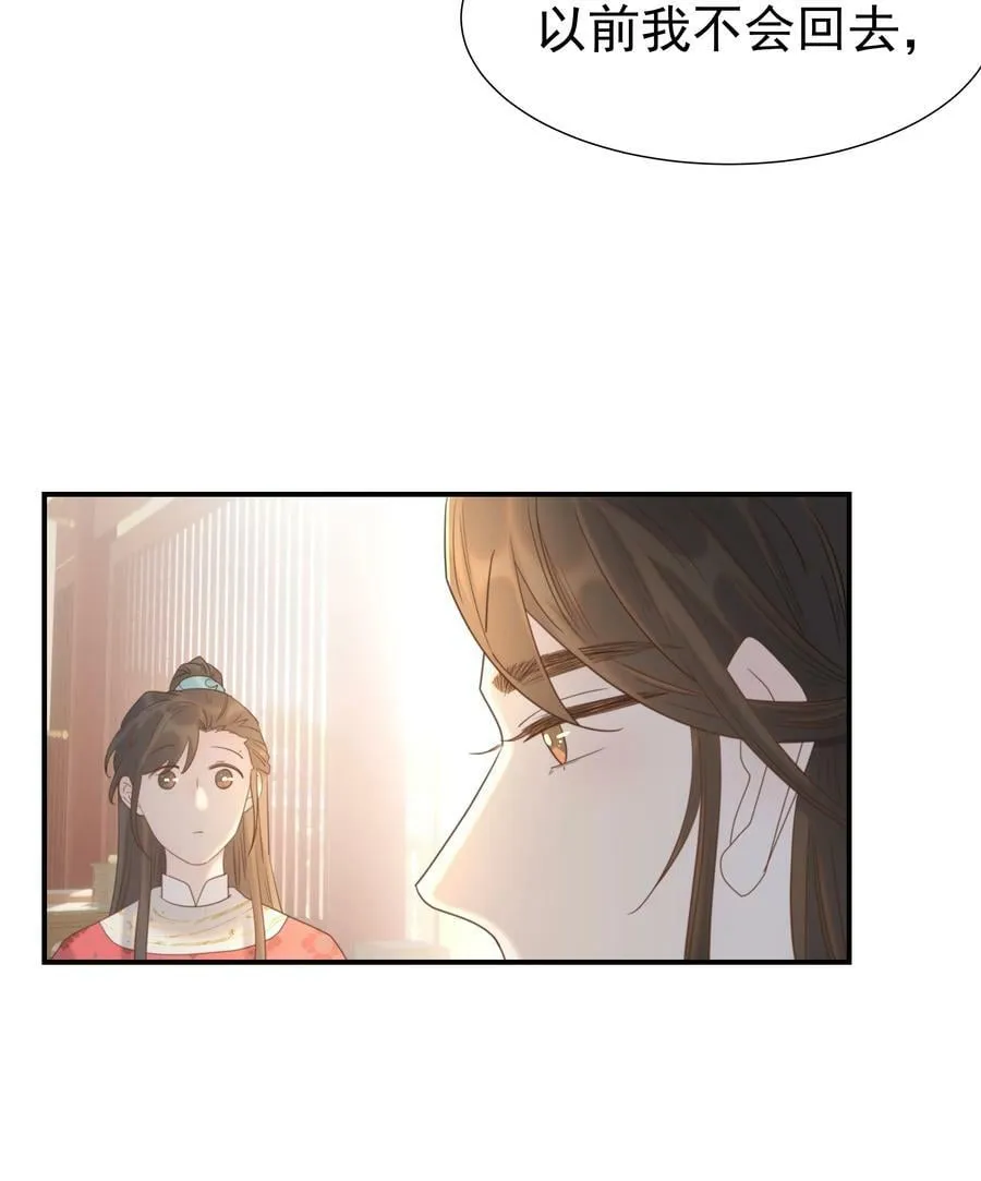 089 停用……会怎么样？ 第27页