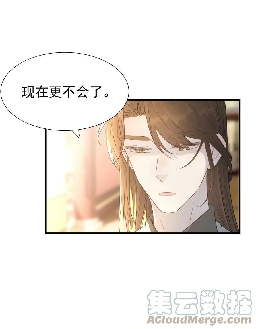 089 停用……会怎么样？ 第28页