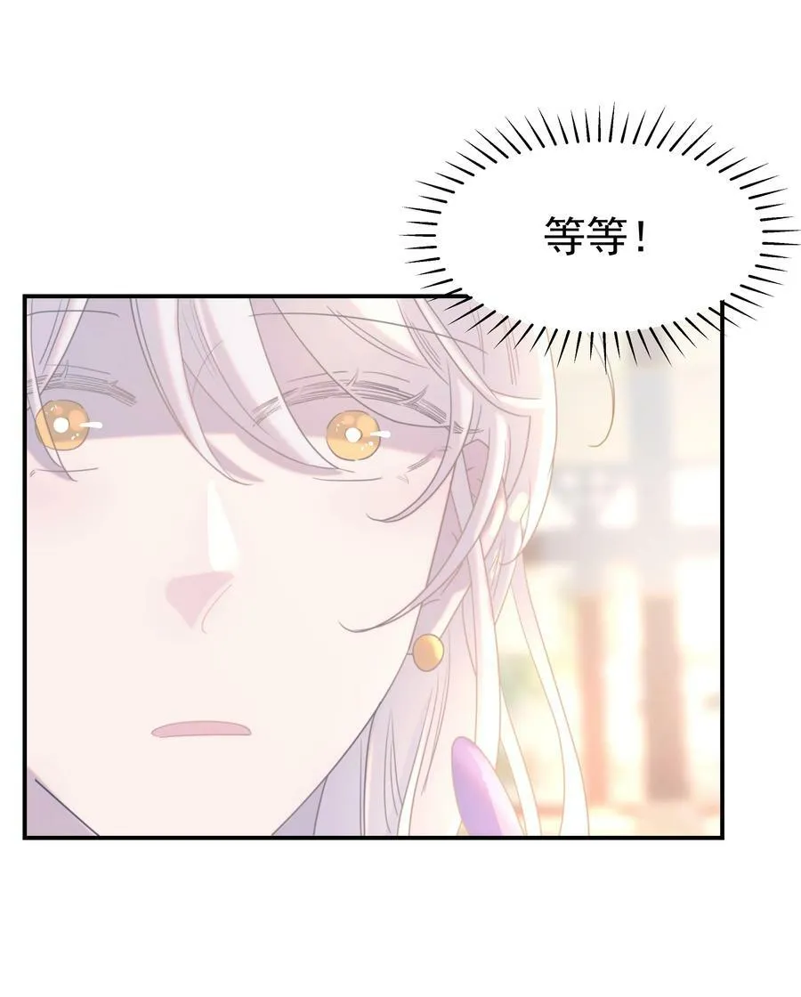 089 停用……会怎么样？ 第30页