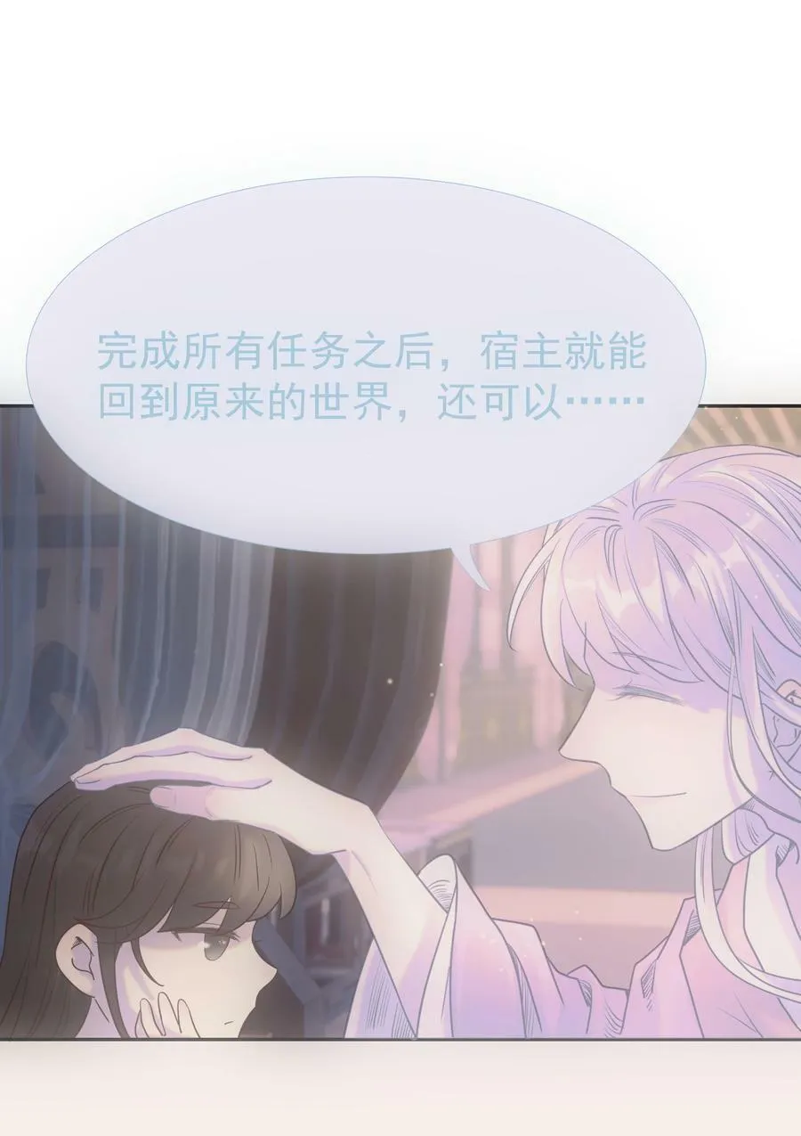 089 停用……会怎么样？ 第32页