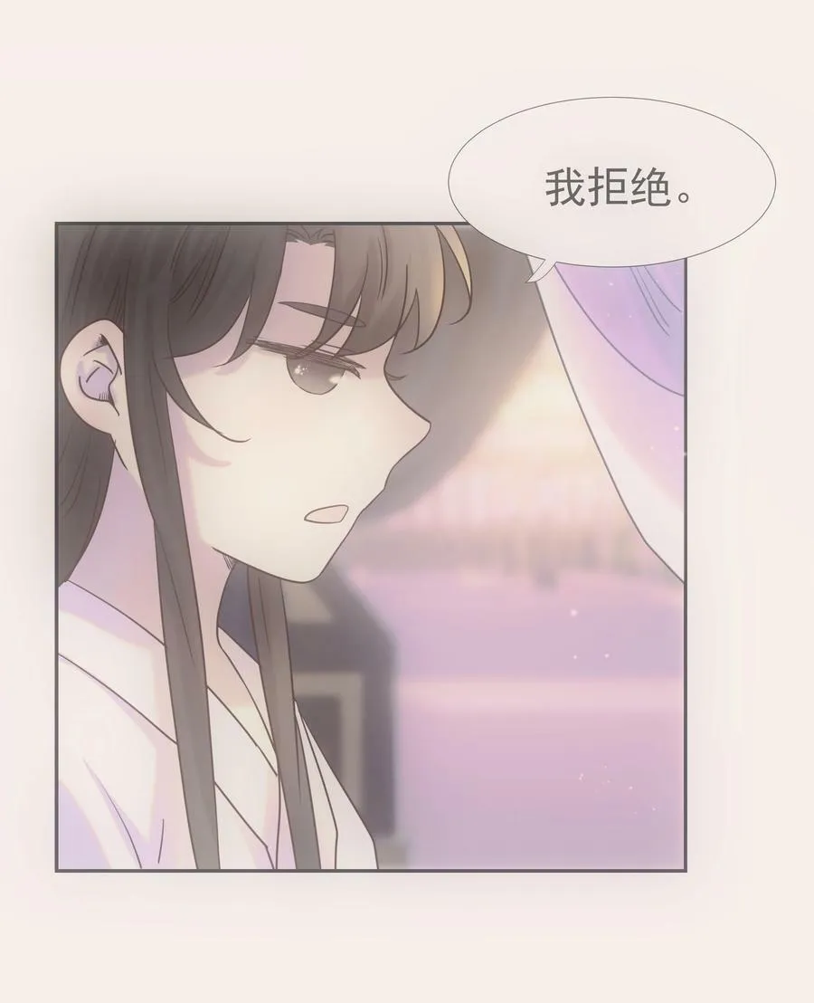 089 停用……会怎么样？ 第33页