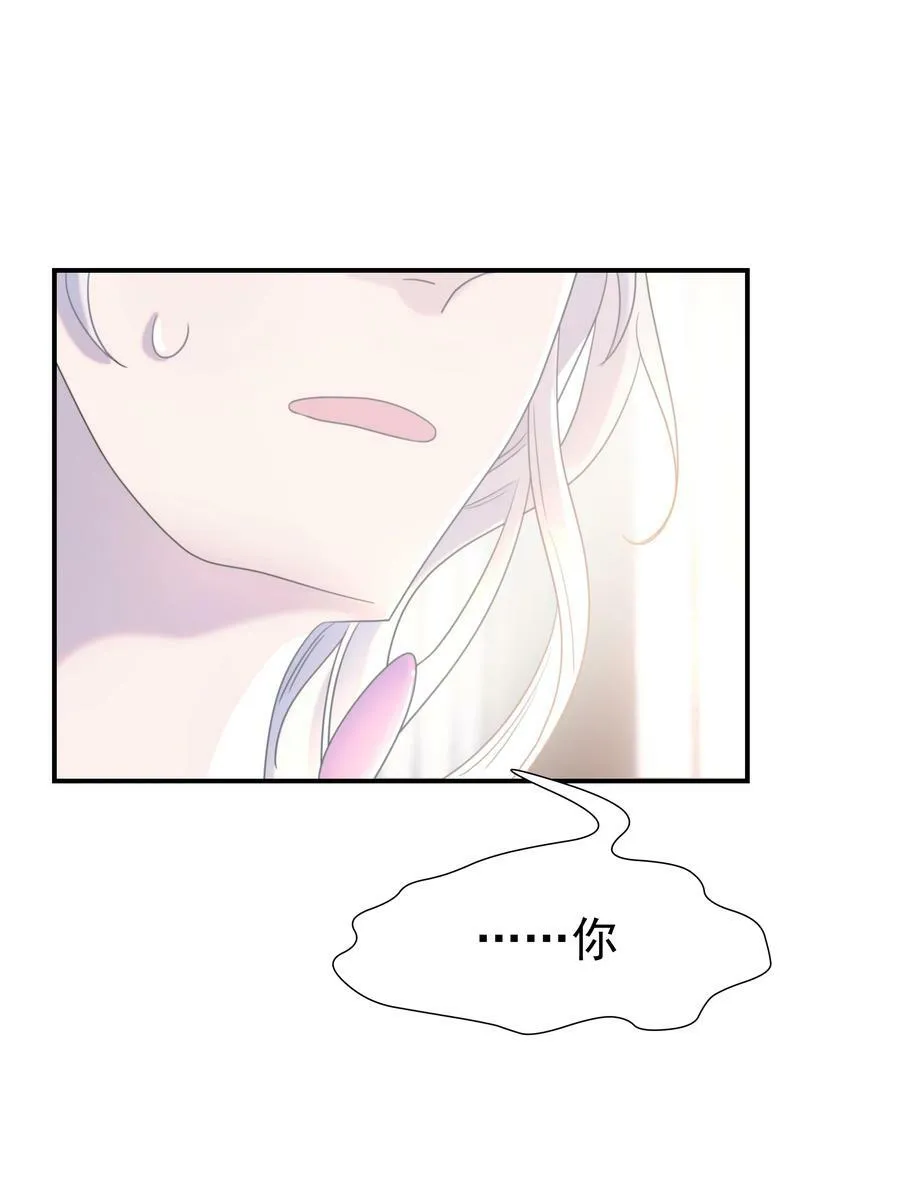 089 停用……会怎么样？ 第35页
