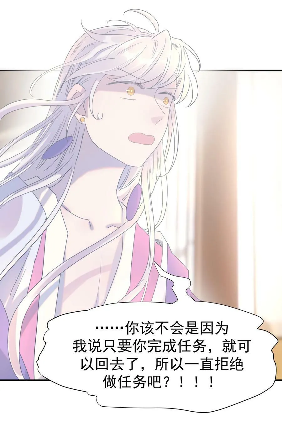 089 停用……会怎么样？ 第36页