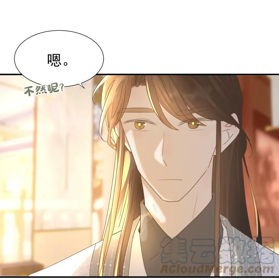 089 停用……会怎么样？ 第37页