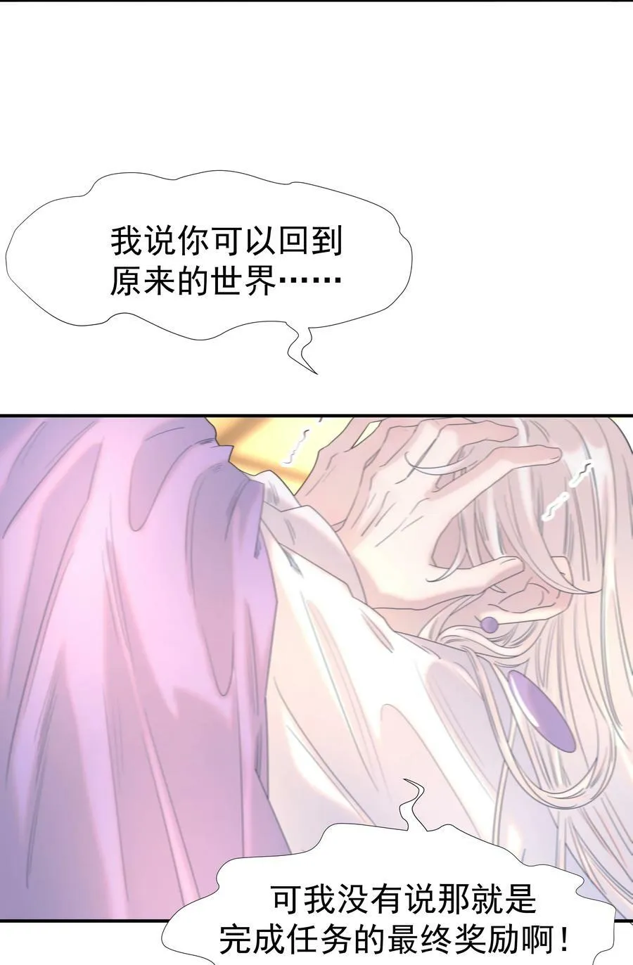 089 停用……会怎么样？ 第39页