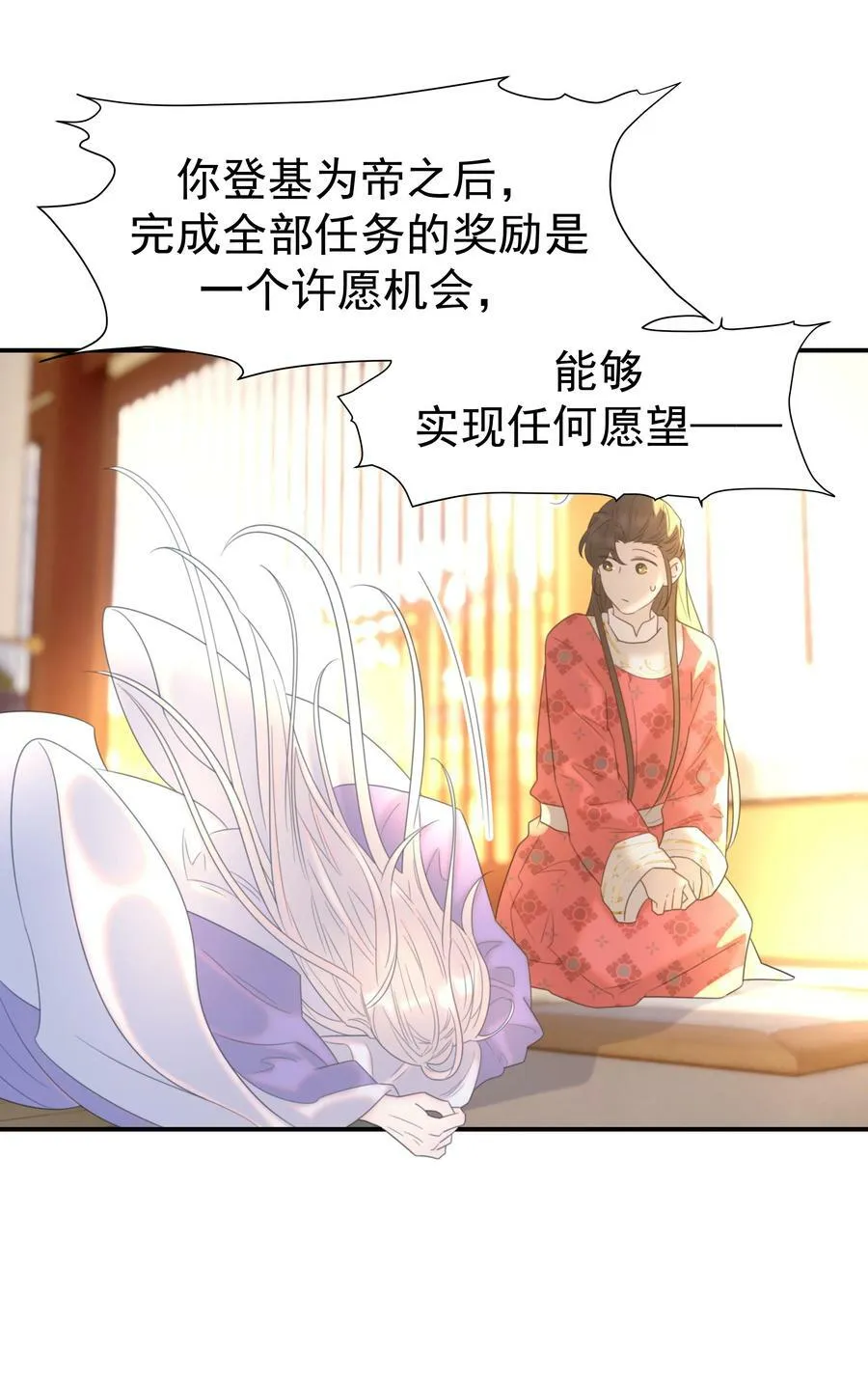 089 停用……会怎么样？ 第41页