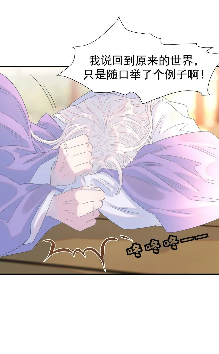 089 停用……会怎么样？ 第42页