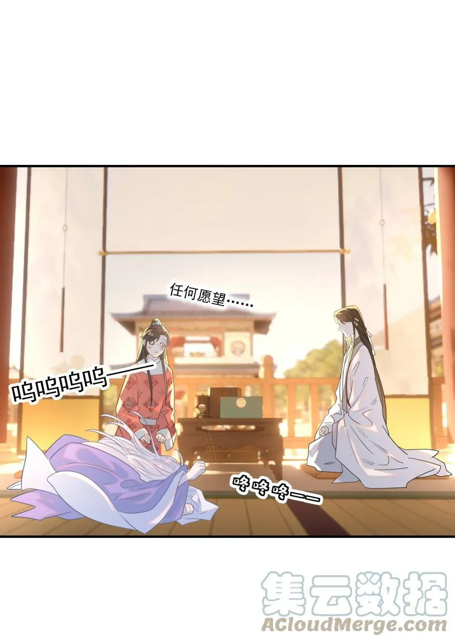 089 停用……会怎么样？ 第43页