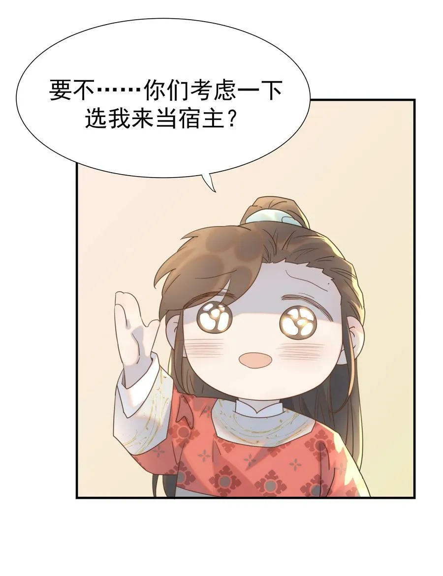 089 停用……会怎么样？ 第44页