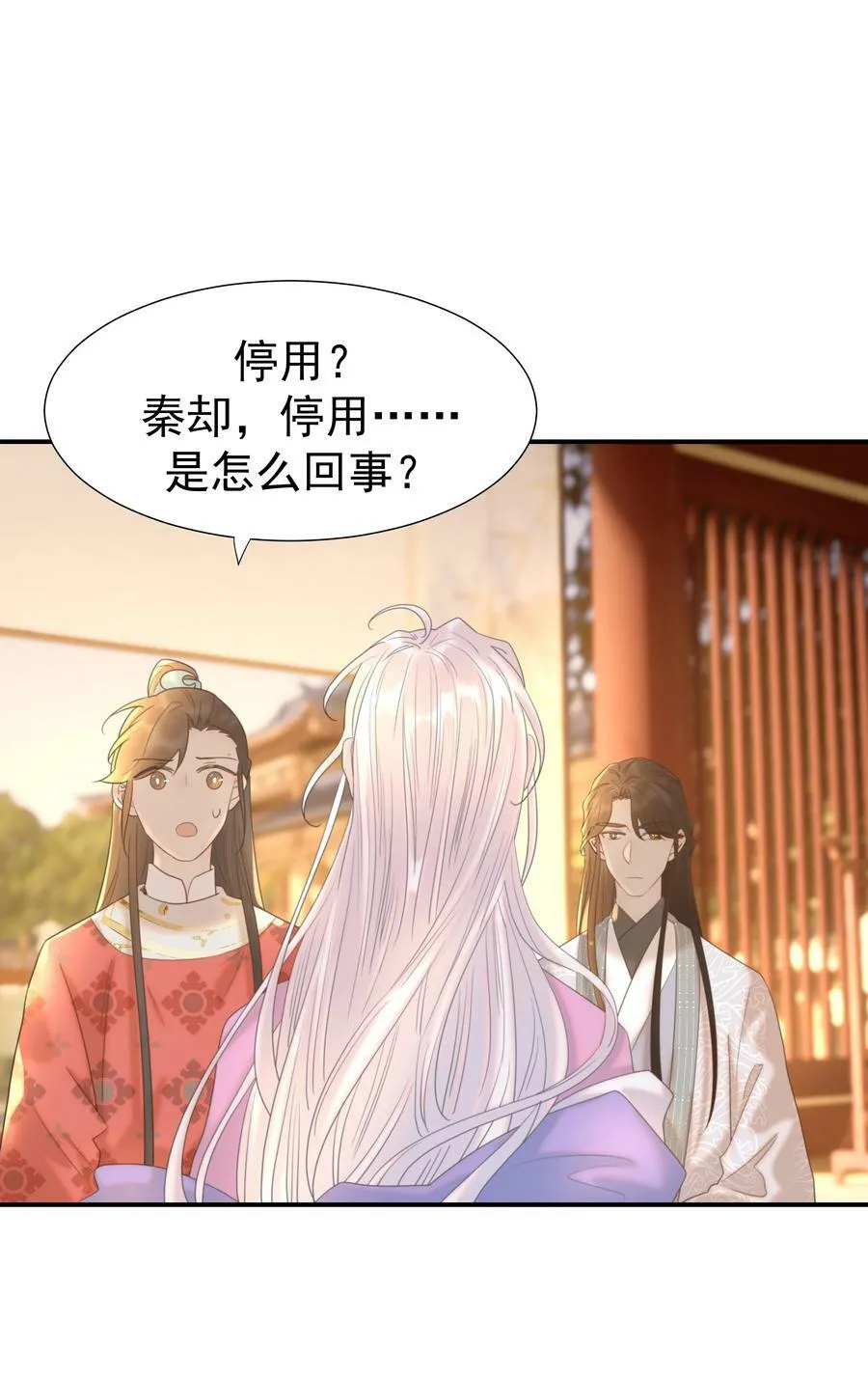 089 停用……会怎么样？ 第47页