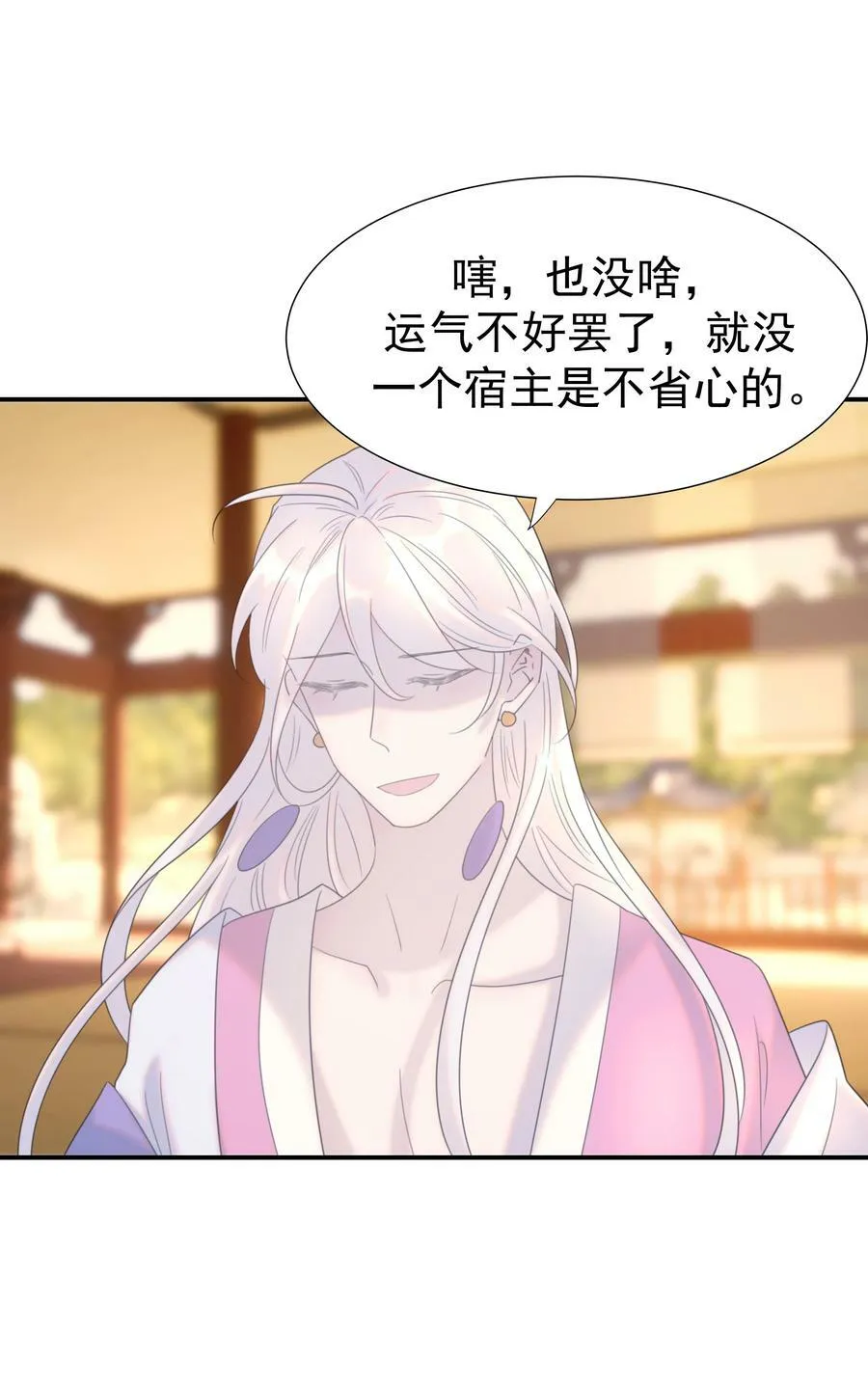089 停用……会怎么样？ 第48页