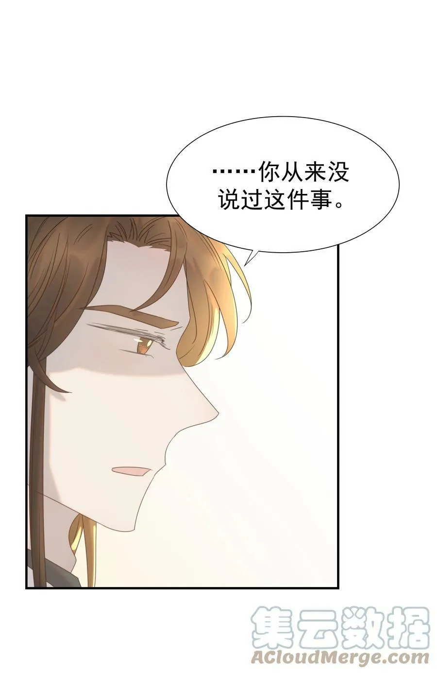 089 停用……会怎么样？ 第49页