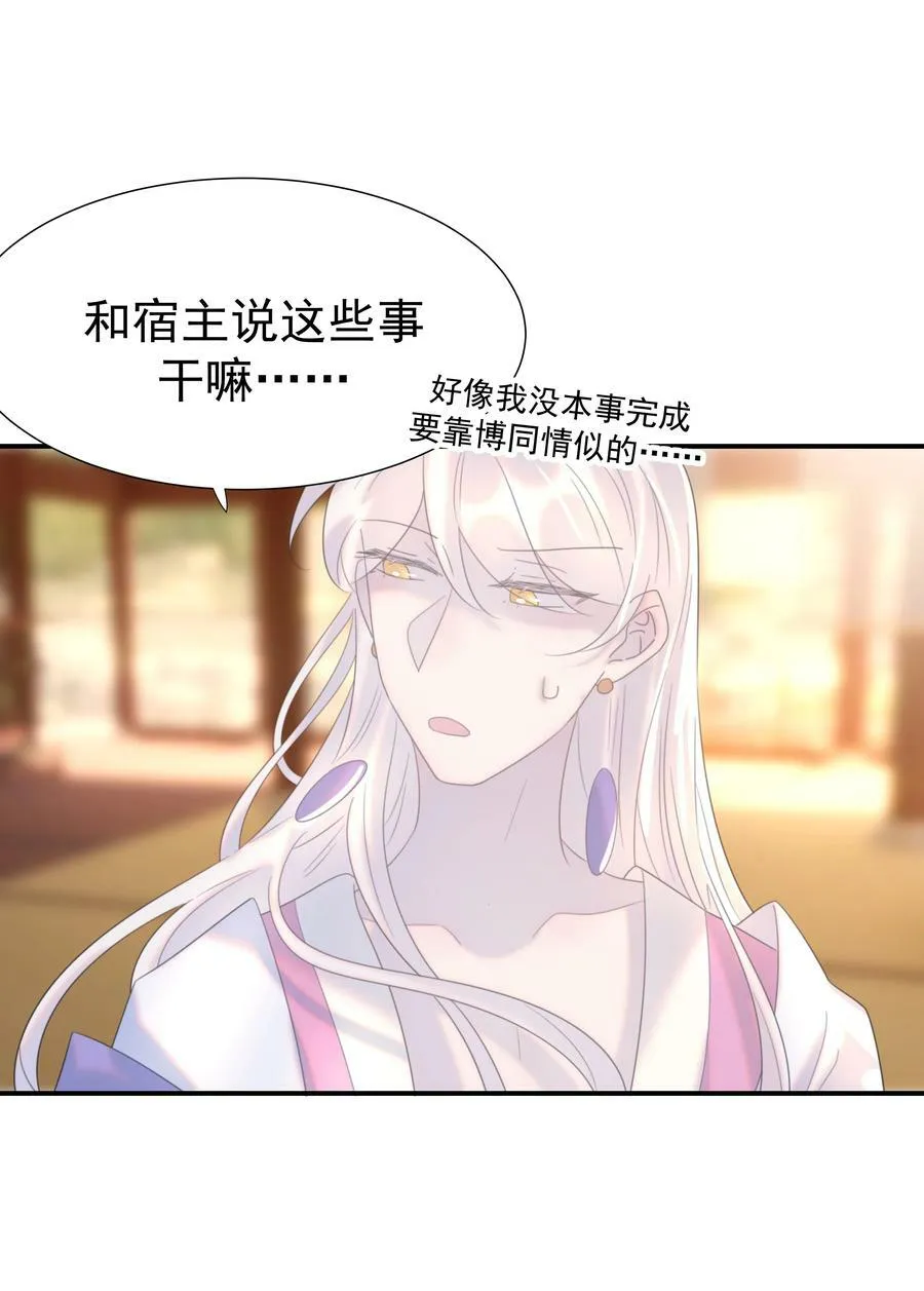 089 停用……会怎么样？ 第50页