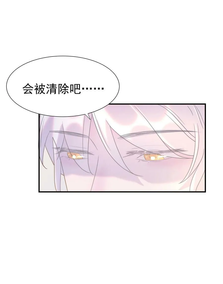 090 心软的宿主 第2页