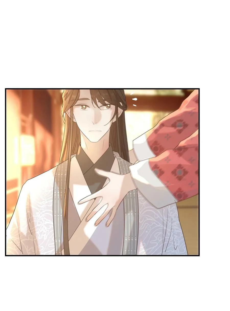 090 心软的宿主 第12页