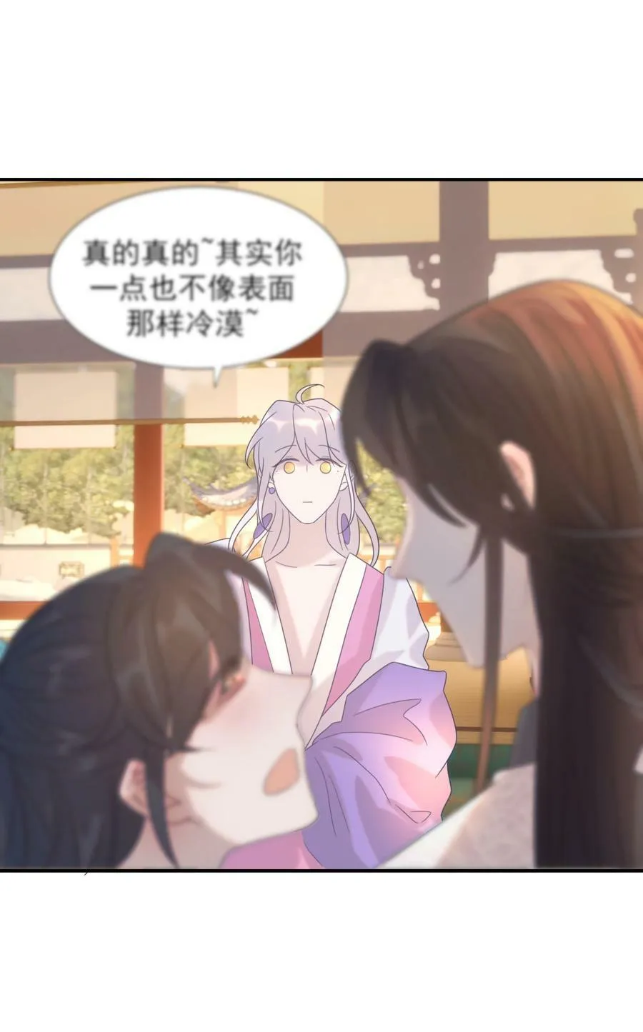 090 心软的宿主 第15页