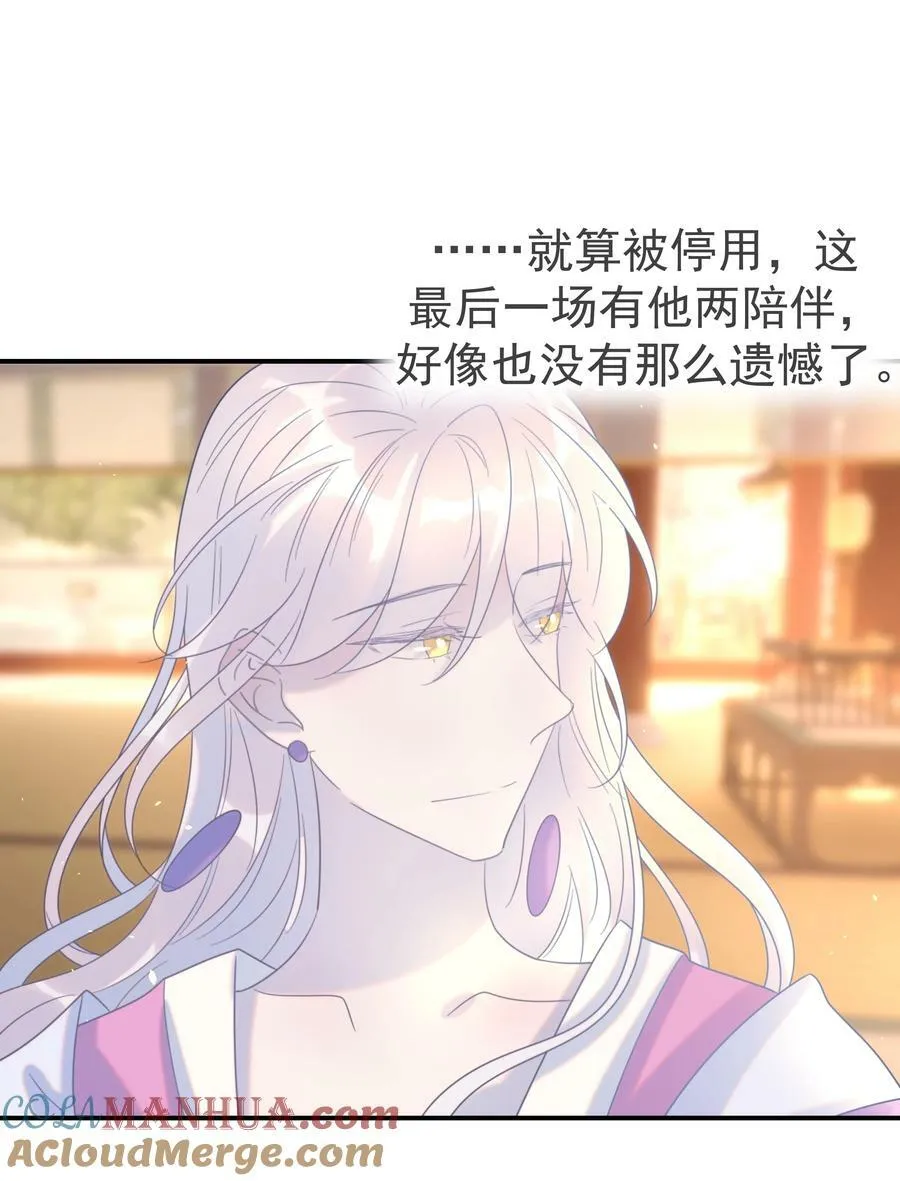 090 心软的宿主 第16页