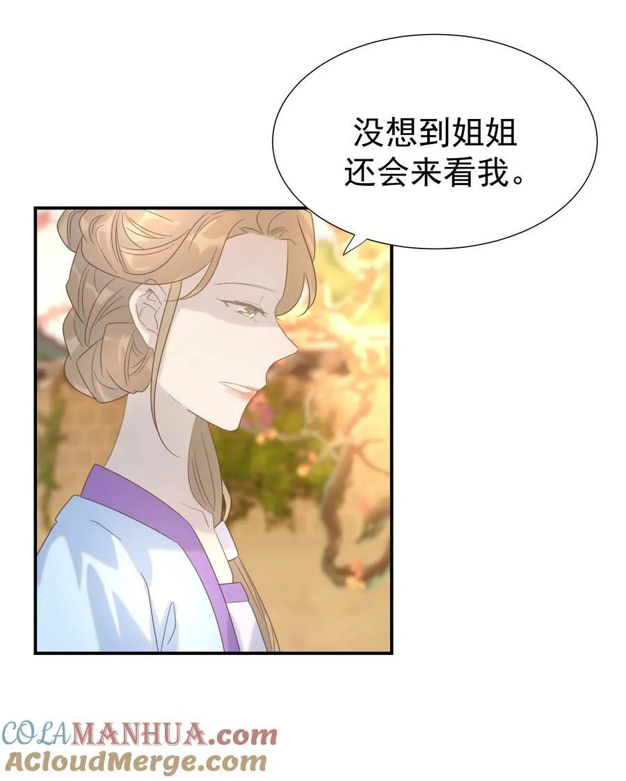 090 心软的宿主 第19页