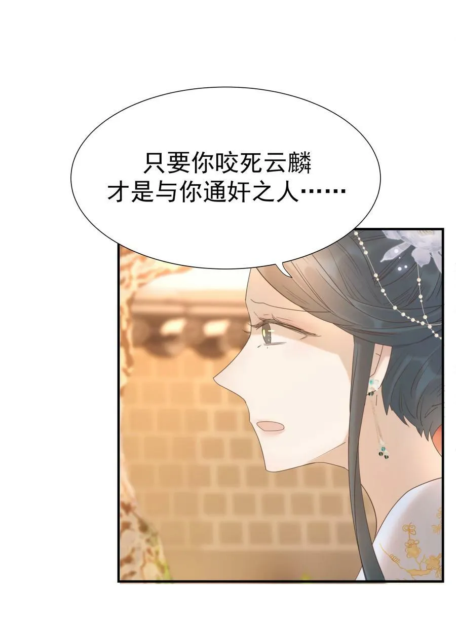 090 心软的宿主 第24页