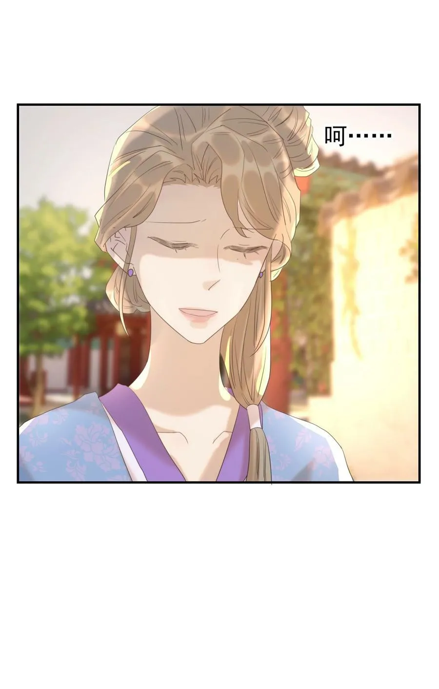 090 心软的宿主 第26页