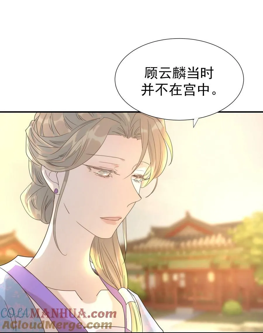 090 心软的宿主 第28页