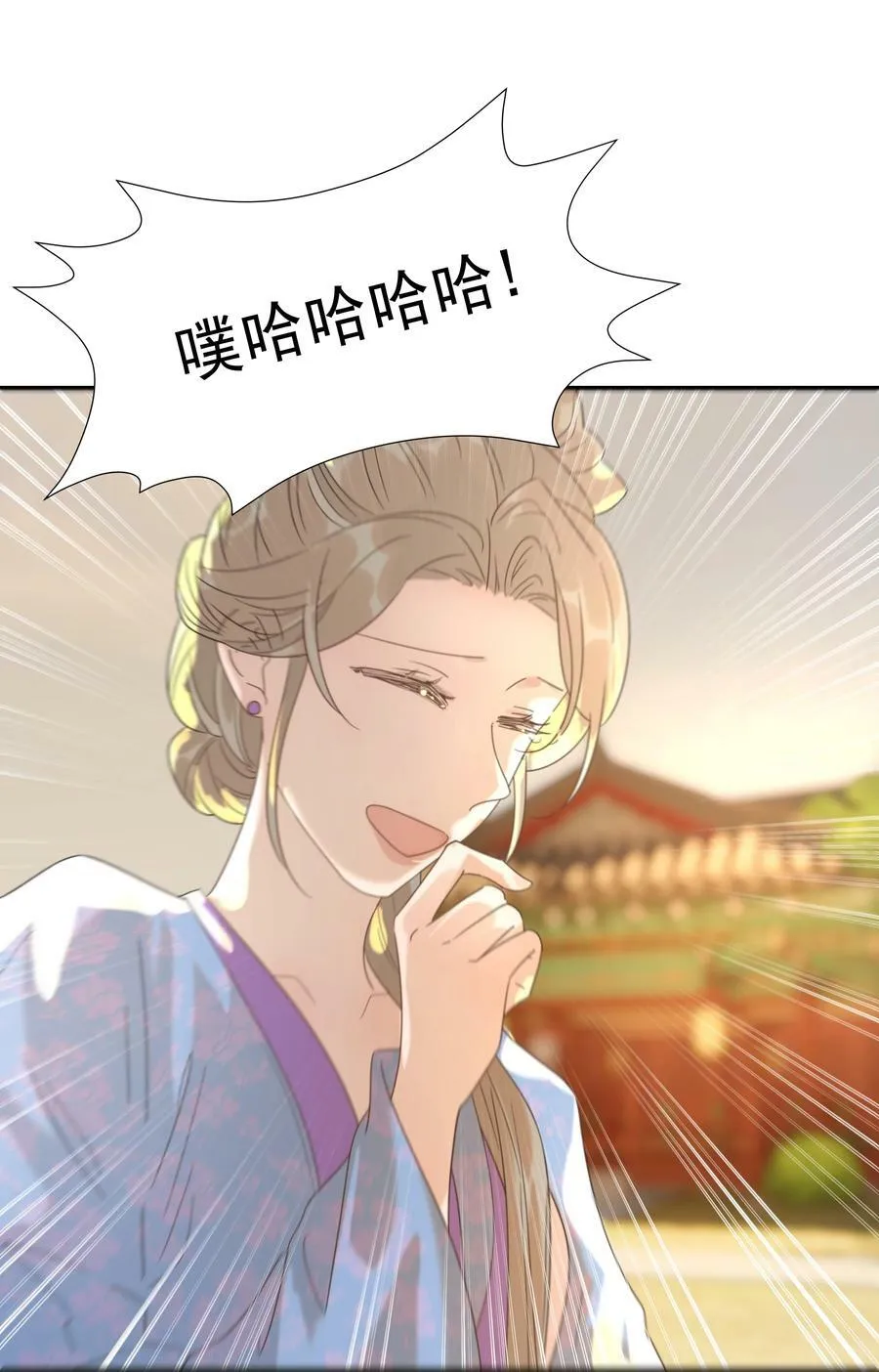 090 心软的宿主 第30页