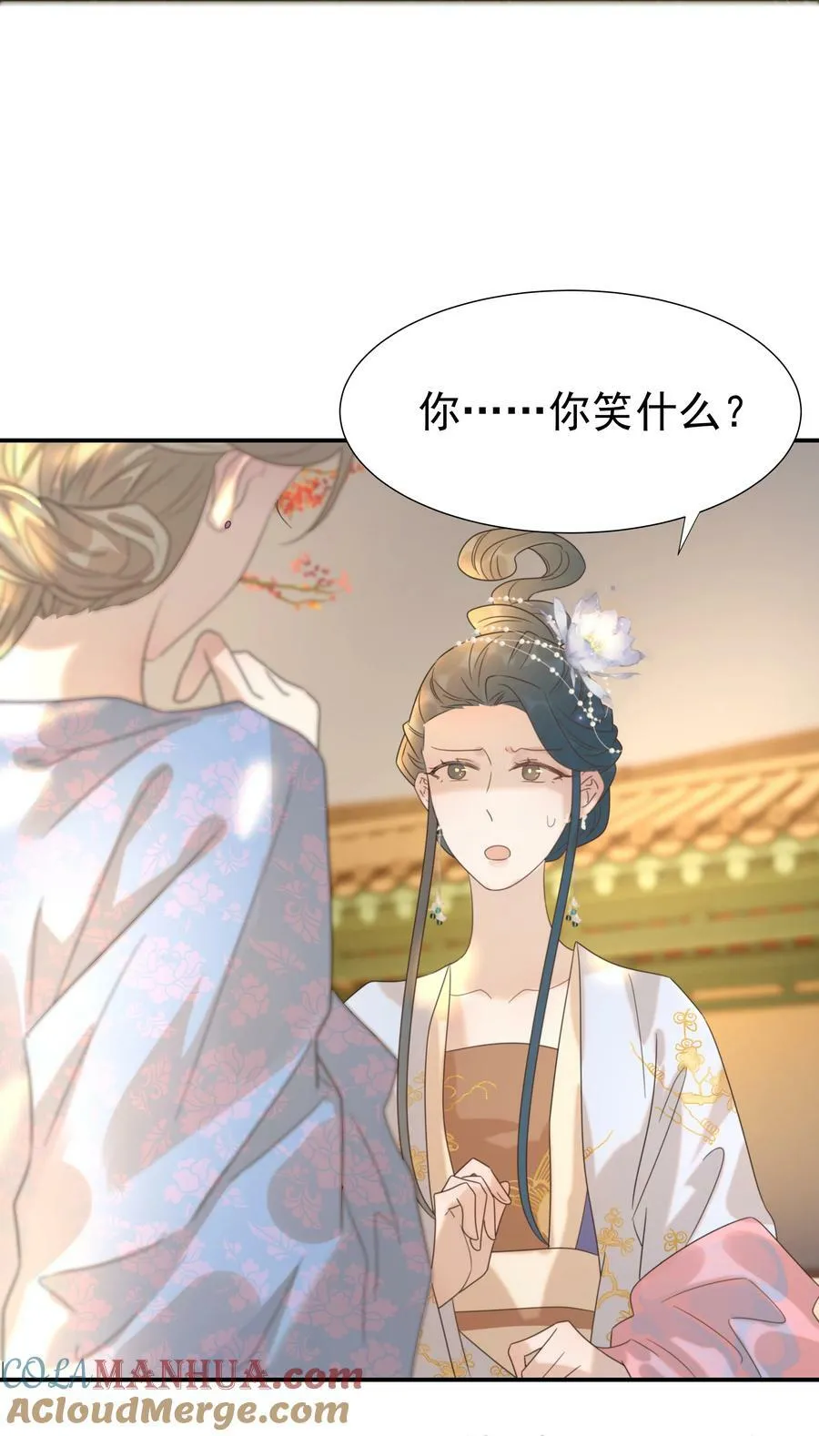 090 心软的宿主 第31页