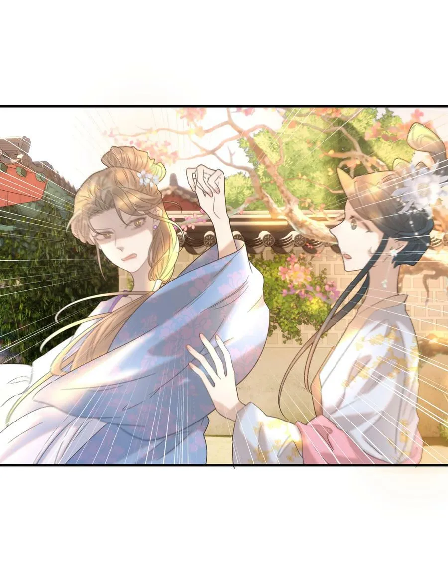 090 心软的宿主 第39页