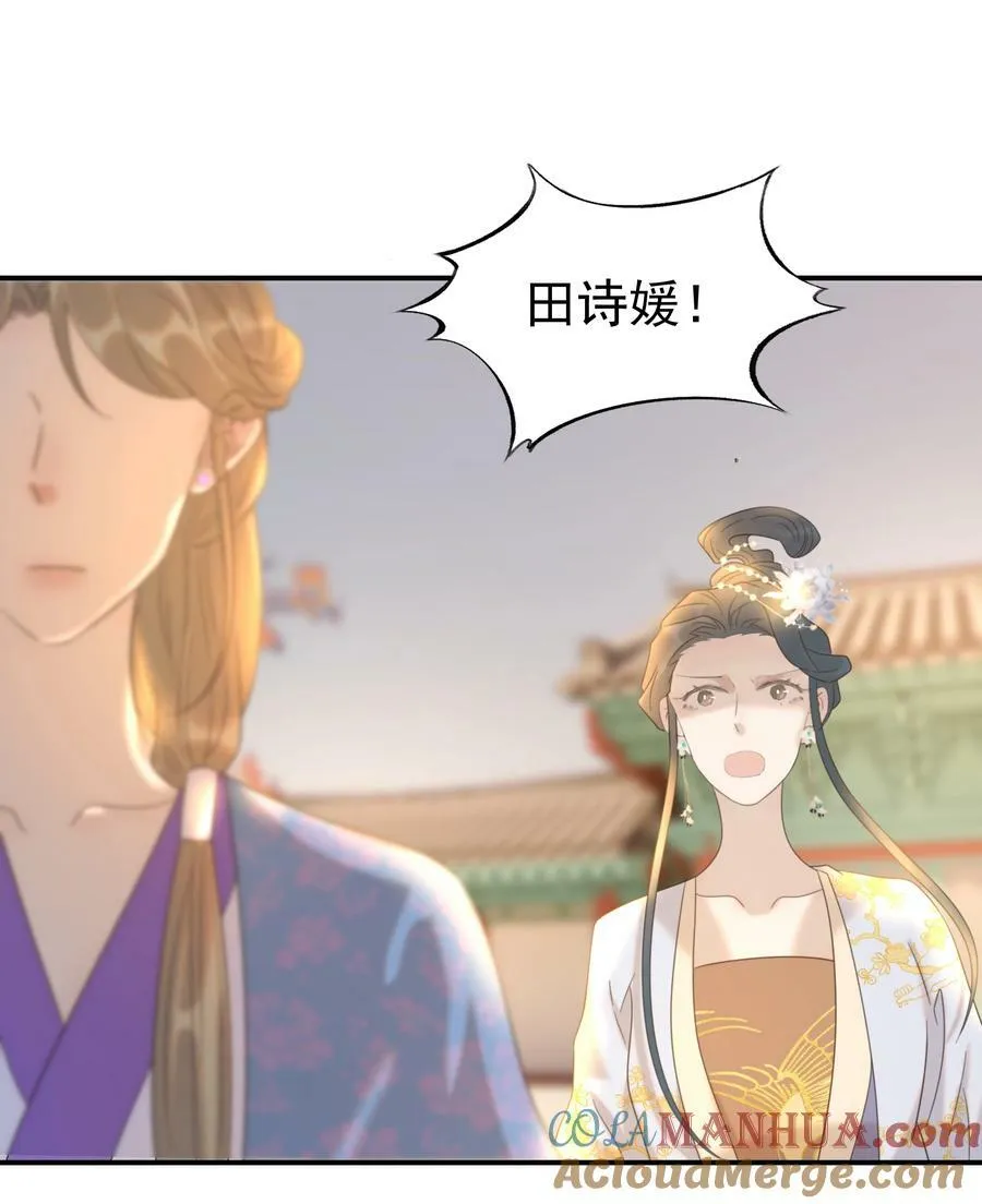 090 心软的宿主 第43页