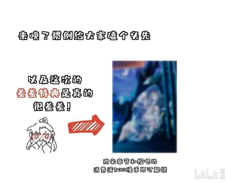 090 心软的宿主 第48页