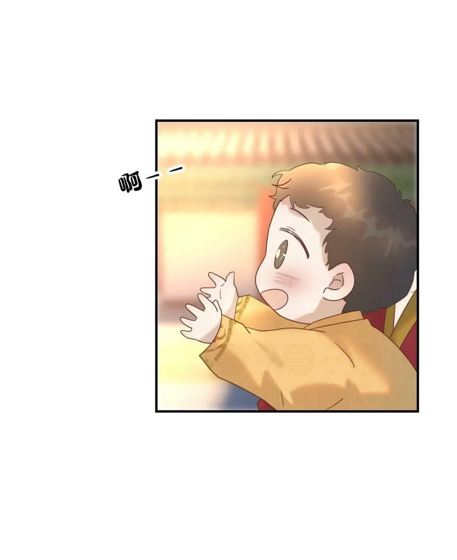 091 以后我们就是一家人啦 第6页