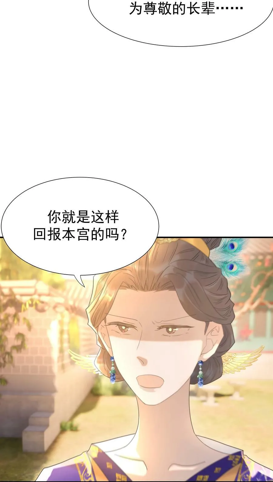 091 以后我们就是一家人啦 第15页