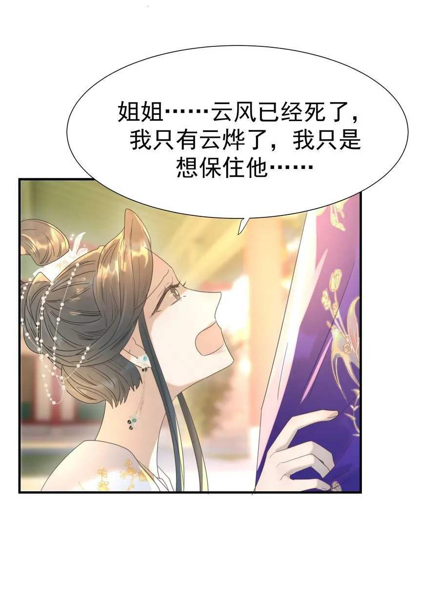 091 以后我们就是一家人啦 第17页
