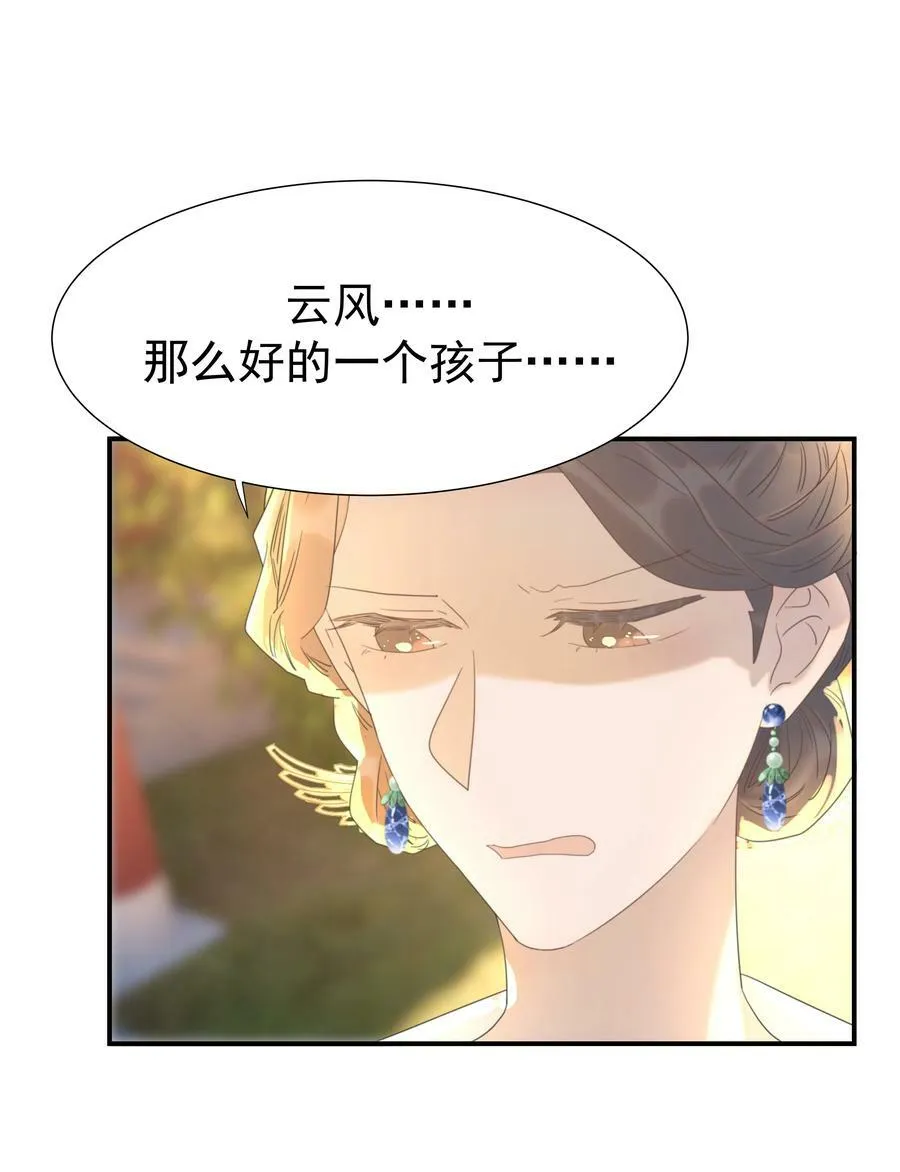 091 以后我们就是一家人啦 第18页