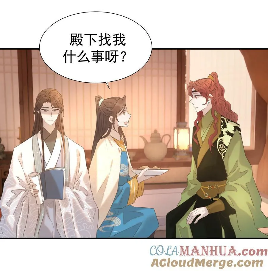 091 以后我们就是一家人啦 第31页