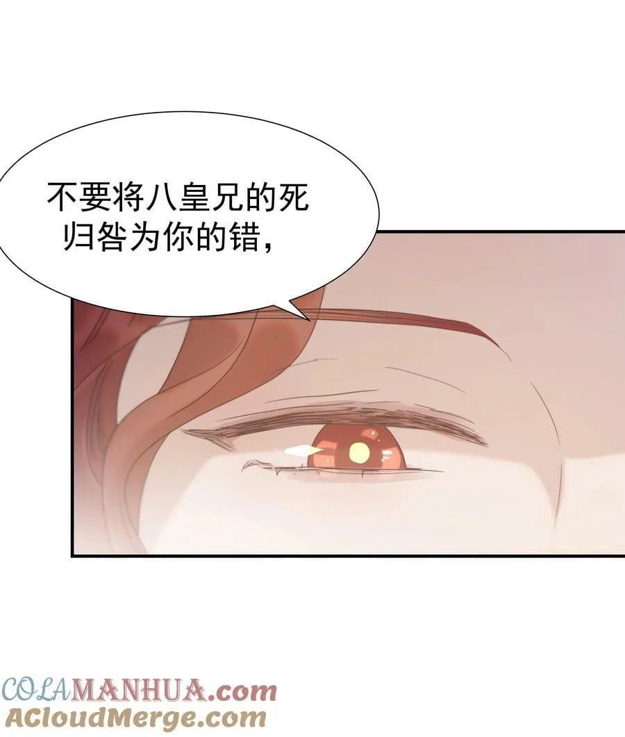 091 以后我们就是一家人啦 第37页