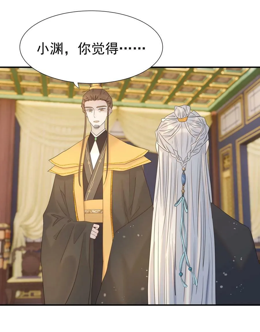 092 谁来当太子合适？ 第6页