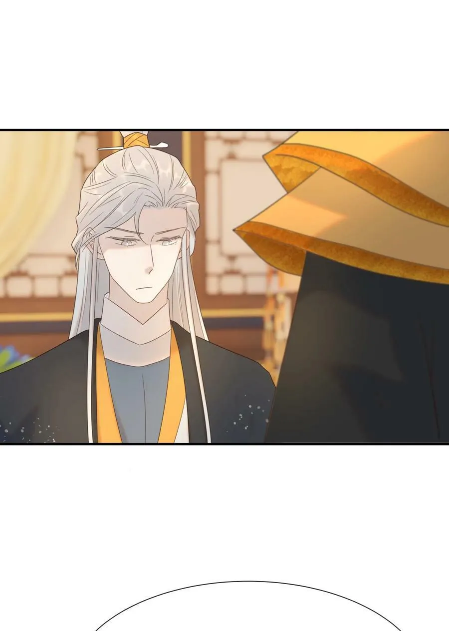 092 谁来当太子合适？ 第8页